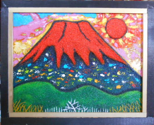 野田　弘信 富士山　３号　D