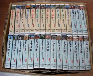 NHK VHSのYahoo!オークション(旧ヤフオク!)の相場・価格を見る 