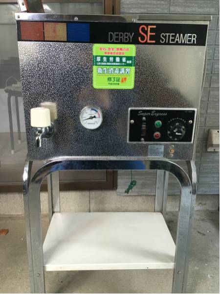 理容器具 タオルスチーマー 店舗用品 事務、店舗用品 【公式通販】