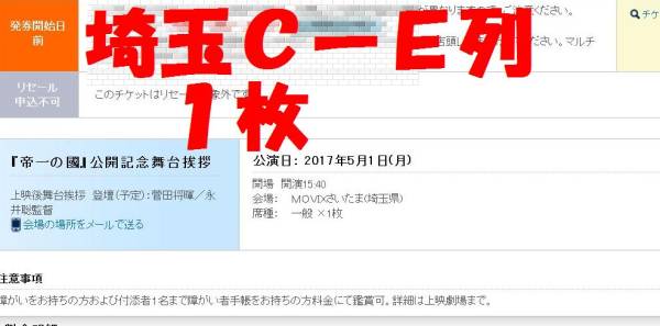 k242853656.1
