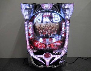 AKB パチンコのYahoo!オークション(旧ヤフオク!)の相場・価格を見る