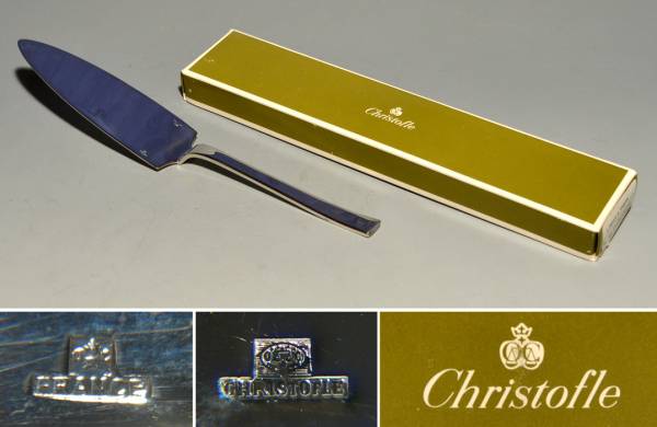 Christfle クリストフルシルバー CONCORD コンコルド パイサーバー　　b1934