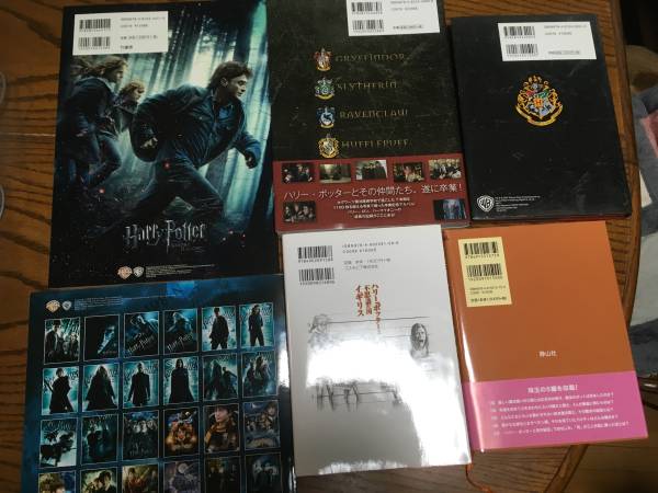 ハリー・ポッターポスターブック,卒業アルバム,７年間の思い出,その他　６冊_2