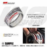 WB RAPFIXラフィックスFLIPPERフリッパー オプション(RAPFIX-FLP