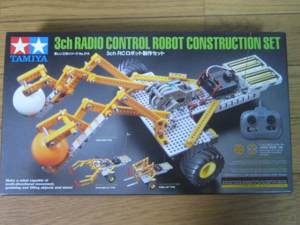 タミヤ☆楽しい工作シリーズNo.216☆ 3ch RCロボット製作セット