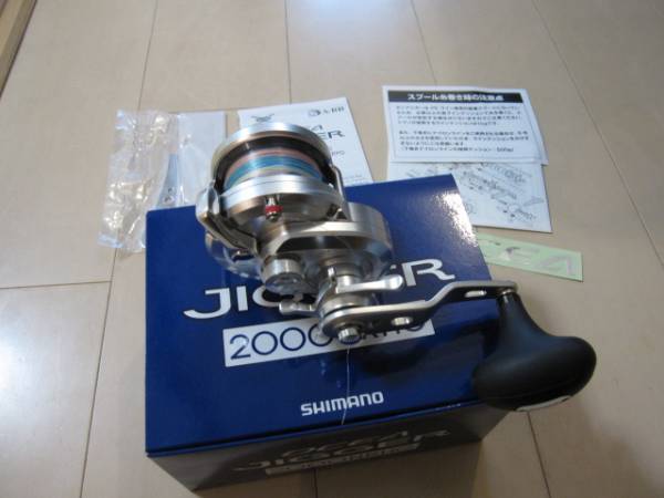 シマノ オシアジガー 2000NRHG シマノオシアジガー2000NRHG 17