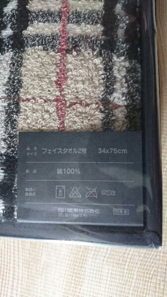 BURBERRY バーバリーフェイスタオル ２枚 未使用_3