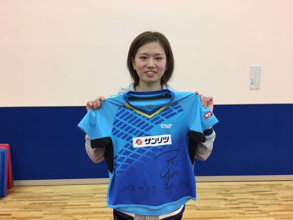 チャリティ 卓球日本リーグ女子 サンリツ天野優選手サイン入り Sanritsuユニフォーム 本人使用 ブルー Rfp1090 スポーツ選手 売買されたオークション情報 Yahooの商品情報をアーカイブ公開 オークファン Aucfan Com