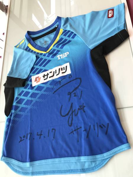 チャリティ 卓球日本リーグ女子 サンリツ天野優選手サイン入り Sanritsuユニフォーム 本人使用 ブルー Rfp1090 スポーツ選手 売買されたオークション情報 Yahooの商品情報をアーカイブ公開 オークファン Aucfan Com