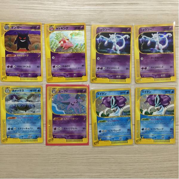 ポケモンカード 旧 eカード 大量 まとめ売り キラ8枚 レアミュウツー ゲンガー進化セット スイクン カメックス セット まとめ売り 売買されたオークション情報 Yahooの商品情報をアーカイブ公開 オークファン Aucfan Com ポケモンカード 旧 eカード 大量 まとめ売り キラ8枚 レアミュウツー ゲンガー進化セット スイクン カメックス セット まとめ売り 売買されたオークション情報 Yahooの商品情報をアーカイブ公開 オークファン Aucfan Com