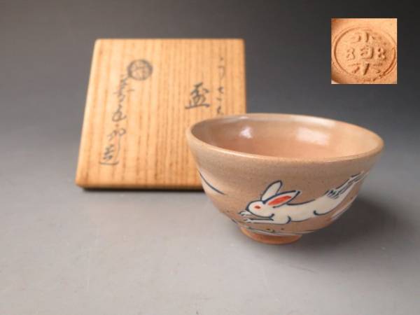 2026年最新Yahoo!オークション -永楽善五郎(酒器)の中古品・新品・未
