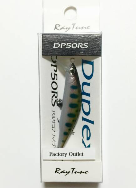 【新作！】レイチューン ハンドメイドルアー DP50RS① バルサコア ハイブリッドミノー Duplex