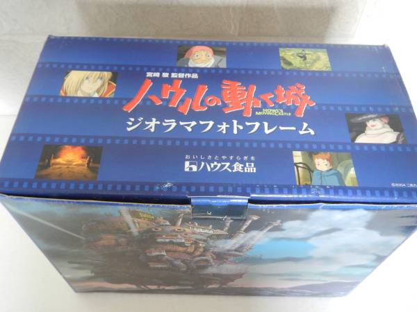 未使用・非売品】スタジオジブリ 宮崎駿 監督作品◇ハウルの動く城