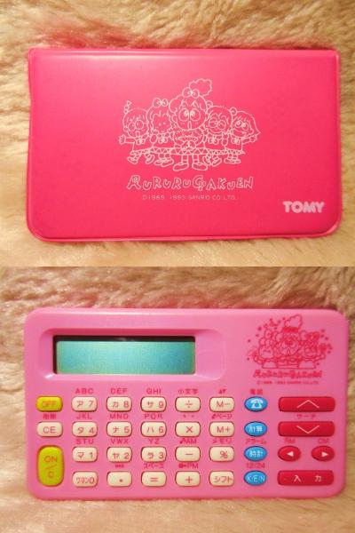 TOMYるるる学園 電子手帳 電話帳 サンリオ 美品 動作確認済み(サンリオ
