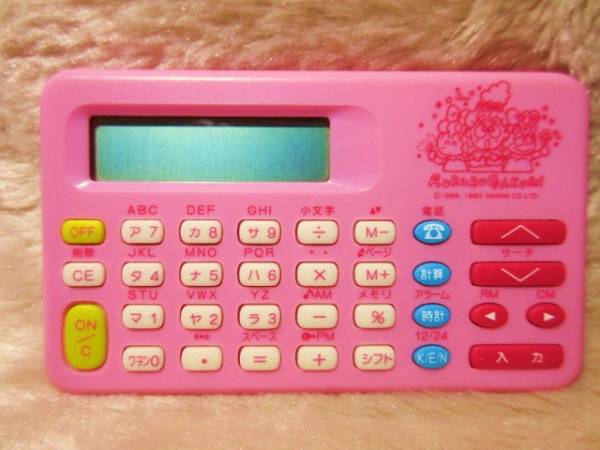 TOMYるるる学園 電子手帳 電話帳 サンリオ 美品 動作確認済み(サンリオ
