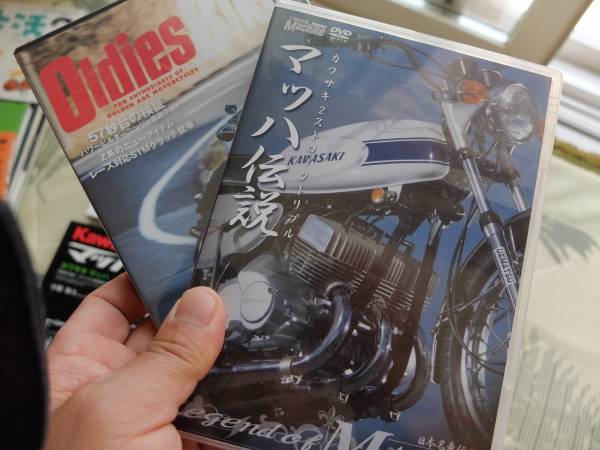 ☆KAWASAKI MACH KH マッハ関連DVD 貴重本 専門書網羅 お買い得セット