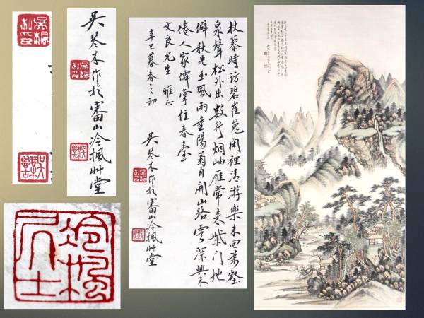 掛け軸 呉郡石師唐仁斎雨作　中国掛け軸 掛け軸】「山水図 呉琴木 冷楓居士」中国近代画家 肉筆 唐物唐