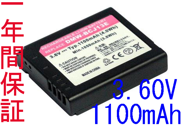 vhbw 2x batteria sostituisce Leica BP-DC10E, BP-DC10 per