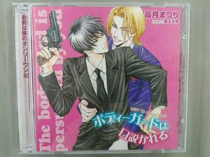 年03月 ボディーガードのヤフオク の相場 価格を見る ヤフオク のボディーガードのオークション売買情報は65件が掲載されています