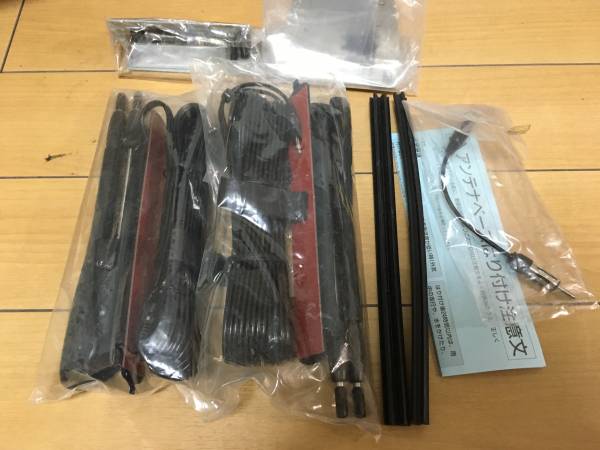 未使用 carrozzeria ダイバーシティアンテナ 当時物 旧車