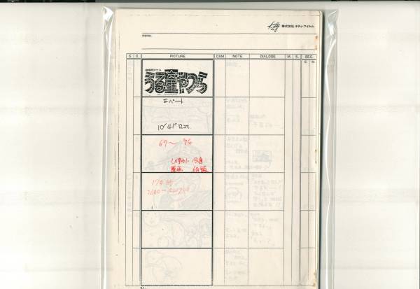 m180852226.2