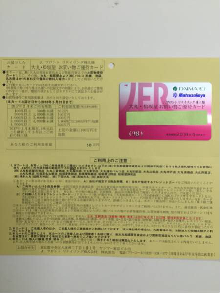 g243770220.2