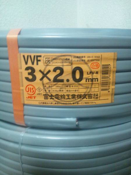 VVF2.0x3c