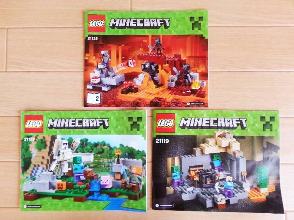 LEGO・MINECRAFT☆レゴ・マインクラフト【3セットまとめて