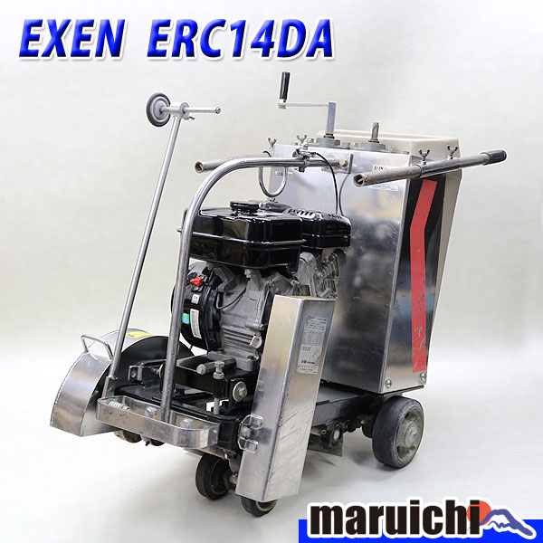 EXEN コンクリートカッター □ ERC14DA □ 中古 □ 建設機械 □ 半自走 
