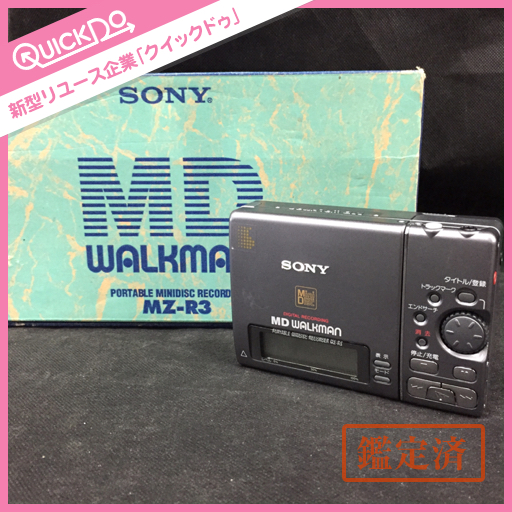 MDR-4L1S SONY - 希少品 WM-2 ヘッドホン 高音質 Yahoo!オークション