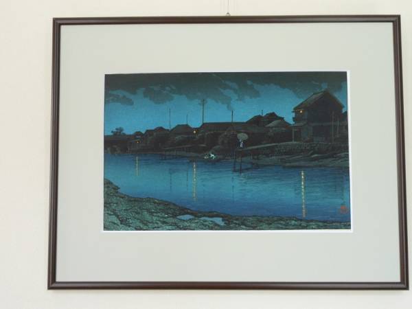 東京二十景】 川瀬巴水 「大森海岸」 昭和5年 1930年 木版画 額装