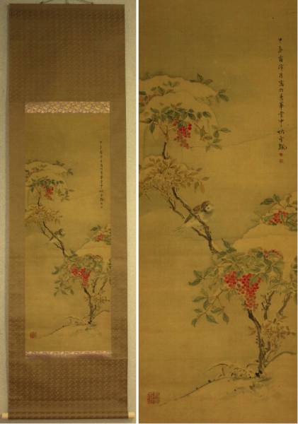掛軸　　花鳥画　 「雪中南天雀図」　 冬景　　絹本肉筆　　扶雪
