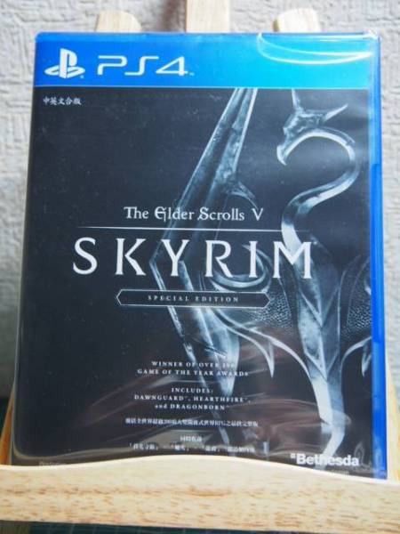 The Elder Scrolls V Skyrim PS4 sur Playstation 4 - Jeux vidéo | fnac Belgique