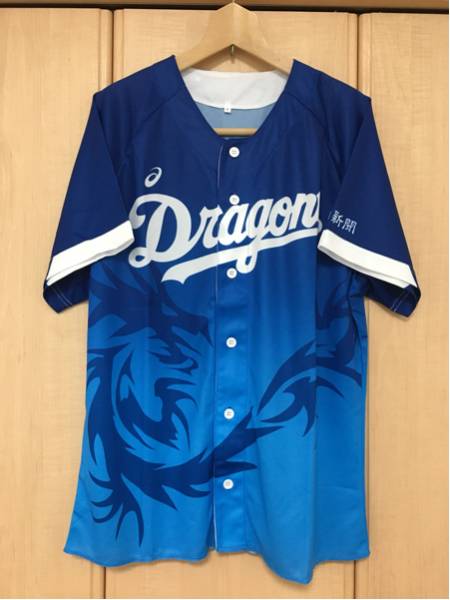 中日ドラゴンズ 昇竜2017レプリカユニフォーム 2枚セット