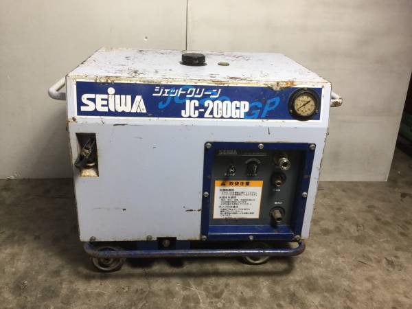 SEIWA 高圧洗浄機 ジェットクリーン JC-200GP JC-200GLB ホースドラム