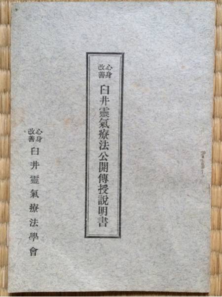 b218913979.3