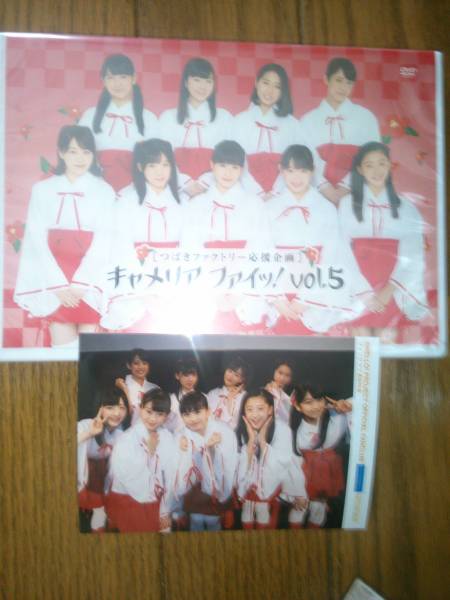 つばきファクトリーキャメリアファイッ！vol.5 DVD 「つばき