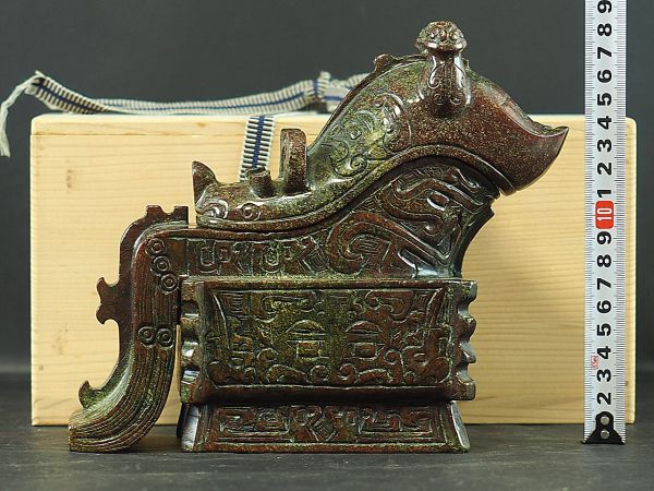 漢時代 和田玉 瑞獣 高古玉 置物 紋彫り件 時代物 中国古
