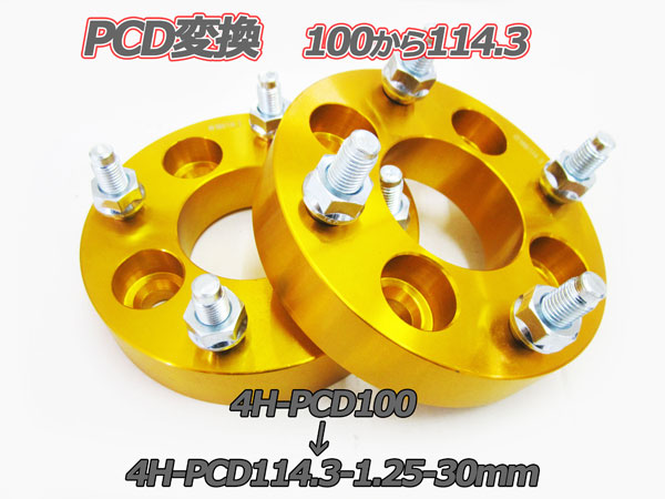 KYOEI 変換ワイトレ 15mm pcd100→114.3 5h p1.25 KYO-EI KYO-EI WIDE 