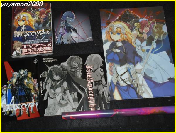 Fate Apocrypha 3巻 5店舗特典 青年 売買されたオークション情報 Yahooの商品情報をアーカイブ公開 オークファン Aucfan Com Fate Apocrypha 3巻 5店舗特典 青年 売買されたオークション情報 Yahooの商品情報をアーカイブ公開 オークファン Aucfan Com