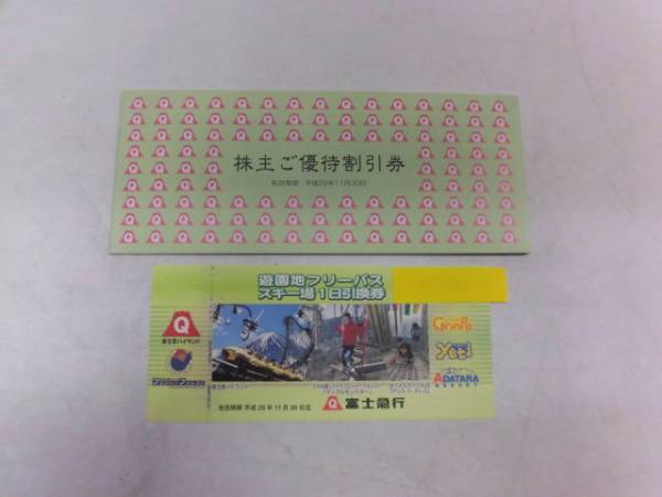 j467255304.4