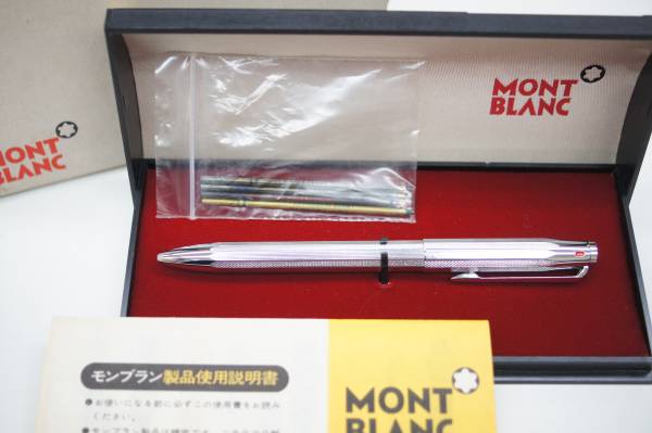 中古◇モンブラン PIX-O-MAT 4色ボールペン シルバー色 箱/付属品有 MONTBLANC