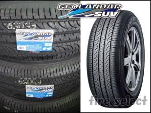 2本以上の注文は送料無料《かんたん決済不可》 ヨコハマ ジオランダー SUV G055 225/65R18 103H ■200 GEOLANDAR 225/65-18 【12407】