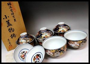 【未使用】有田焼　賞美堂　其泉窯 錦黒外濃金海松鳳凰文 明治伊万里　高台鉢　5客 其泉窯の読み方とは？知っているようで知らない、有田焼の老舗「賞美堂