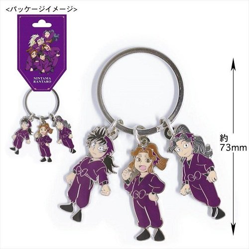 忍たま乱太郎 四年生喜八郎&滝夜叉丸 & 浜 キーリング_1