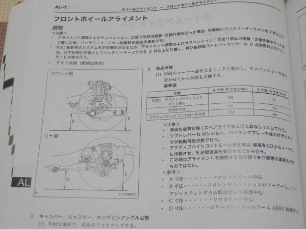 ランドクルーザー | UZJ200Wの中古車を探すならグーネット 200系 装着 