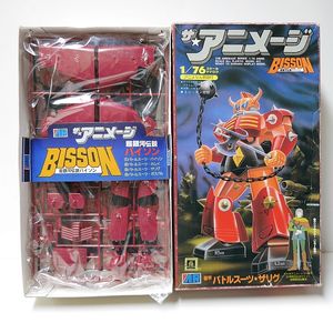 ガンガルのYahoo!オークション(旧ヤフオク!)の相場・価格を見る｜Yahoo