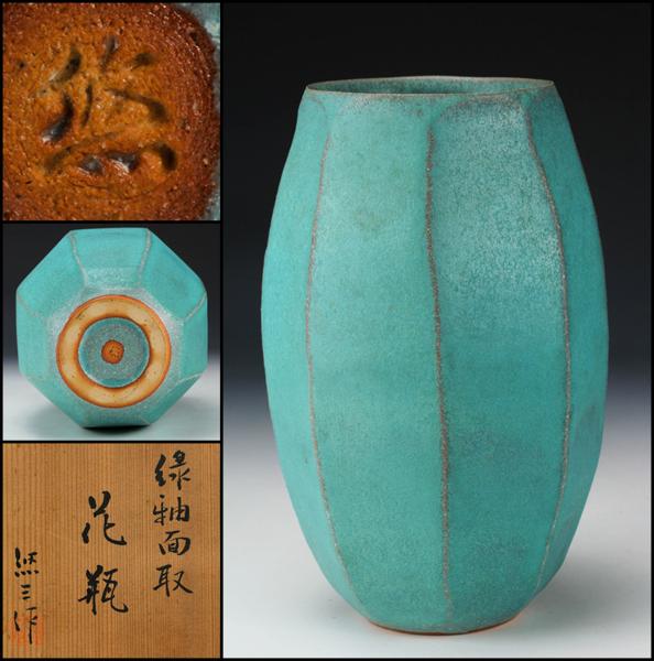 清水悠三 秀逸作 緑釉面取花瓶共箱（師）楠部彌 弌⑥ 楠部彌弌 Yahoo!オークション - 緑釉鳥文花瓶 共箱 本物保証 清水悠三