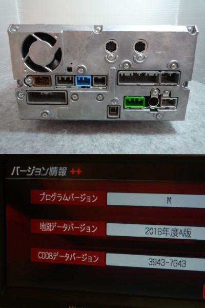 三菱 MMCS J-15 動かし 2017年地図 