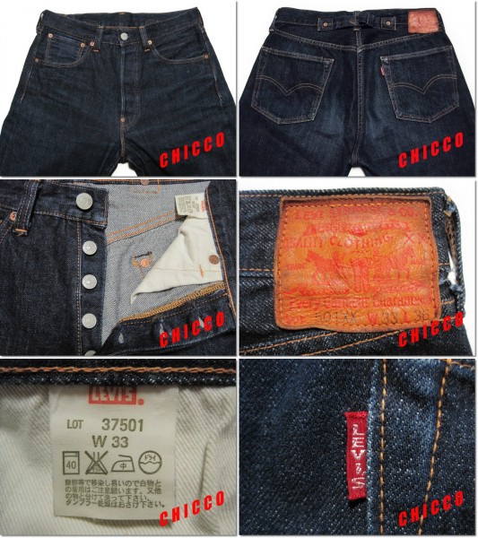 即決☆LEVI'S/リーバイス 501XX メンズ W33 濃紺 37501☆赤耳/BIGE